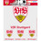 HERMA Fensterdecor VfB HERMA Fensterdecor VfB